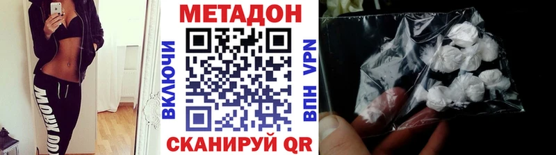 МЕГА зеркало  дарнет шоп  Володарск  Метадон VHQ 