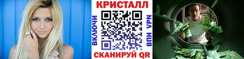 MEGA как зайти  Володарск  Первитин Methamphetamine  где продают  